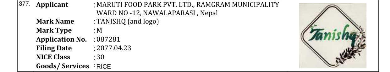 Original bulletin entry for SETO HIMAL (and logo)