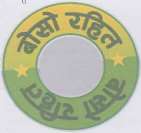 CIRCLE LOGO (and logo) trademark logo