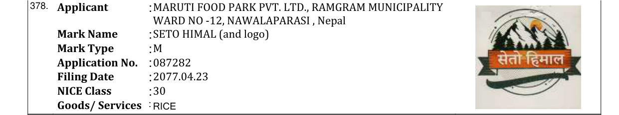Original bulletin entry for BUDDHA GATE (and logo)