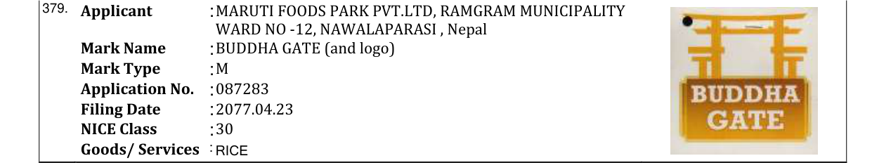 Original bulletin entry for RED CUBE (and logo)
