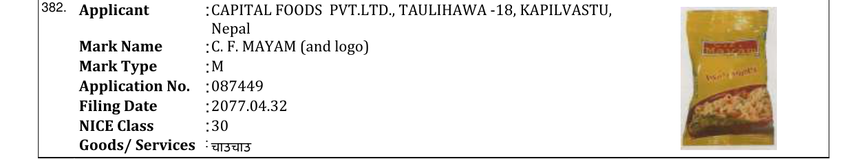 Original bulletin entry for NAMUK