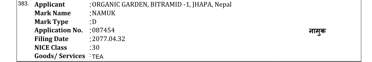 Original bulletin entry for PABITRA