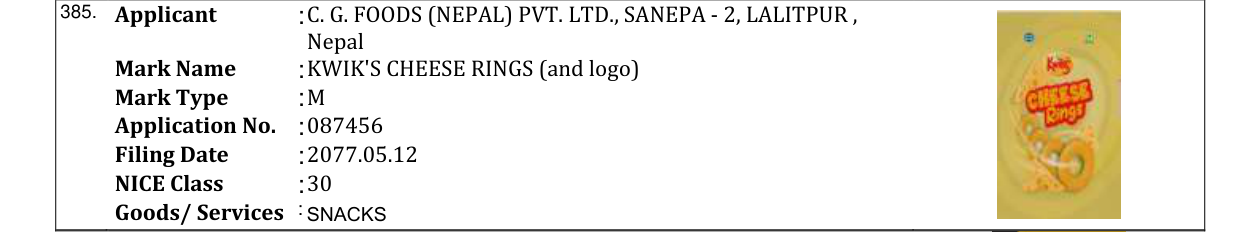 Original bulletin entry for BARDIYA RICE (and logo)