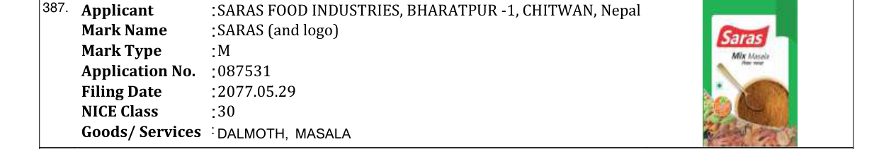 Original bulletin entry for NEELKAMAL (and logo)