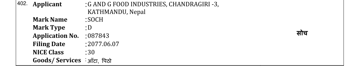 Original bulletin entry for JEET