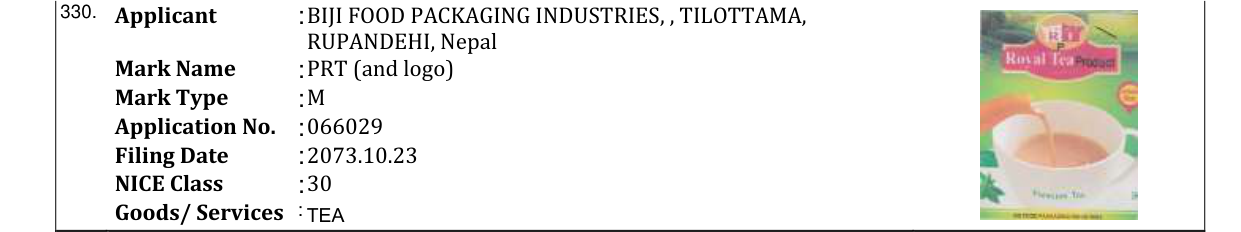 Original bulletin entry for PRT (and logo)