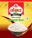 SGFP'S SHREE GANESH (and logo) trademark logo