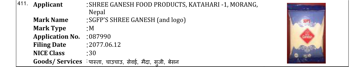 Original bulletin entry for SGFP'S SHREE GANESH (and logo)