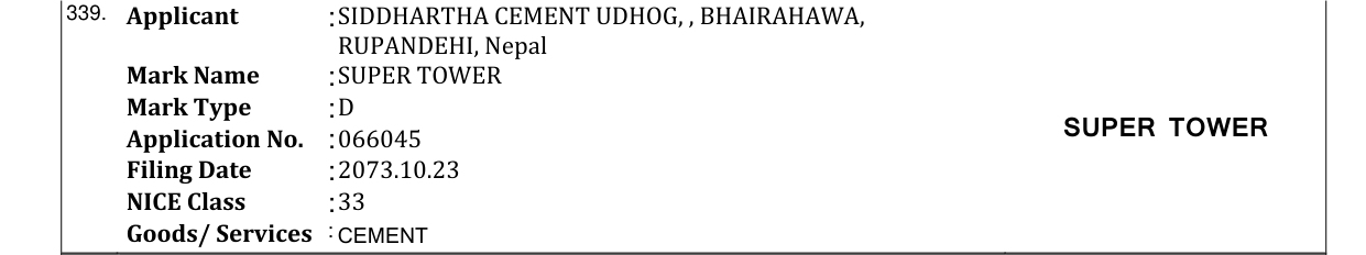 Original bulletin entry for SUPER TOWER