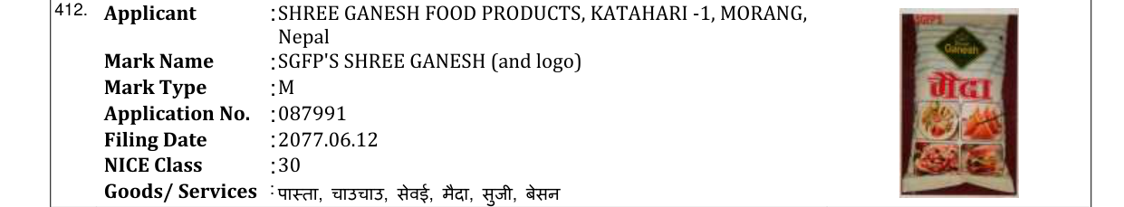 Original bulletin entry for R & R A-ONE NAMKEEN (and logo)