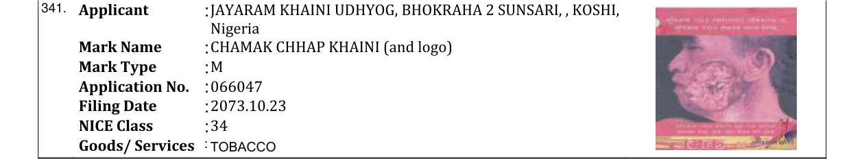 Original bulletin entry for CHAMAK CHHAP KHAINI (and logo)