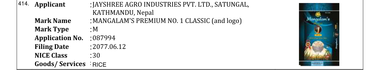 Original bulletin entry for AMER