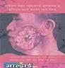 MALDAI CHHAP (and logo) trademark logo