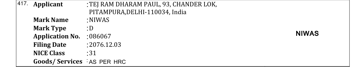 Original bulletin entry for LAMITOMIX DEVICE (and logo)