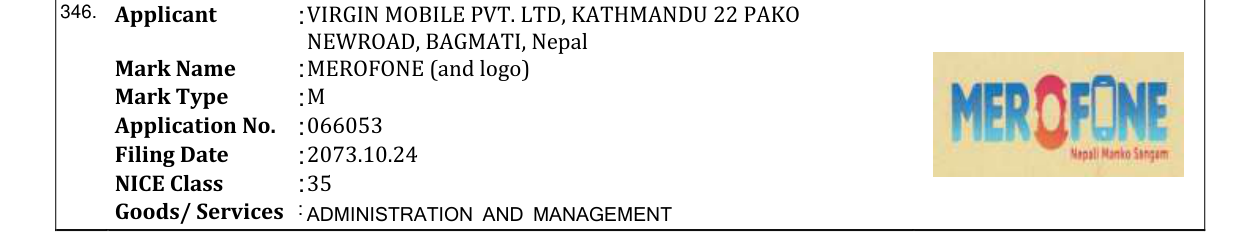 Original bulletin entry for MEROFONE (and logo)