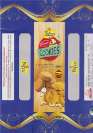 MR HAPPY PREMIUM COOKIES (and logo) trademark logo