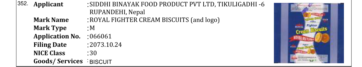 Original bulletin entry for ROYAL FIGHTER CREAM BISCUITS (and logo)