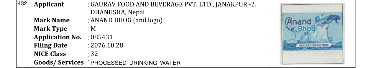 Original bulletin entry for FRAPPUCCINO
