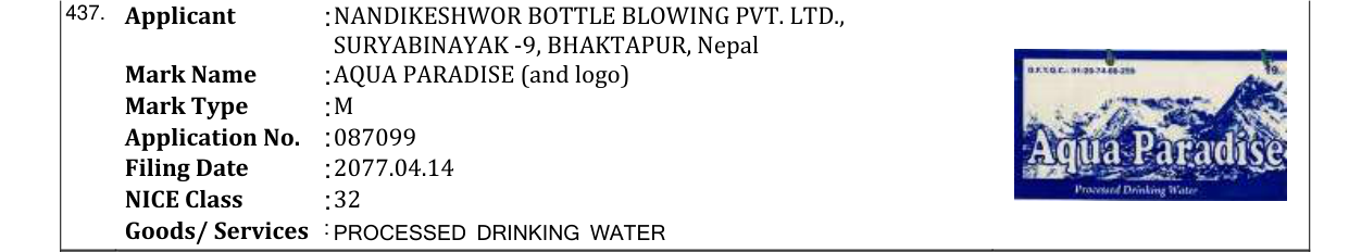 Original bulletin entry for ARNA (and logo)