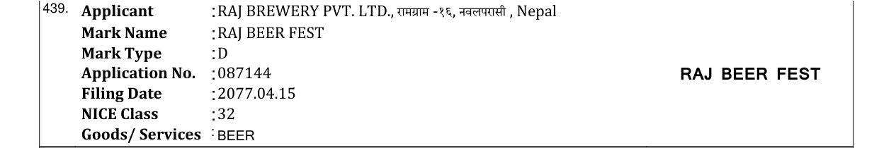 Original bulletin entry for AQUA KOTDEVI (and logo)