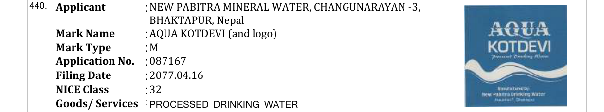 Original bulletin entry for SARBATRA OKEY (and logo)