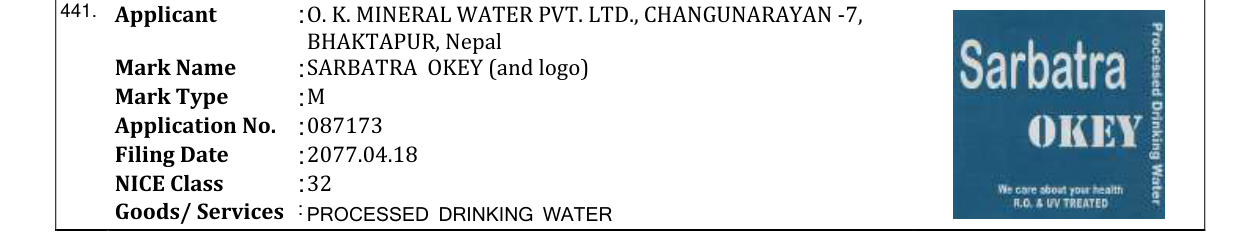 Original bulletin entry for AQUA SIGMA (and logo)