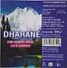 DHARANE PURE DRINKING WATER (and logo) trademark logo
