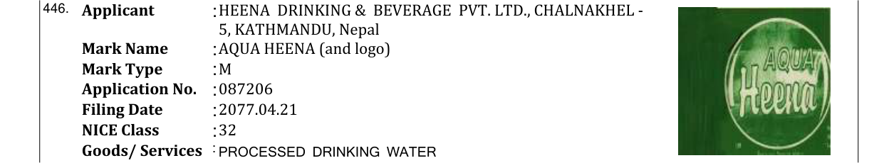 Original bulletin entry for AMBE (and logo)