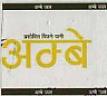 EARTHIER (and logo) trademark logo