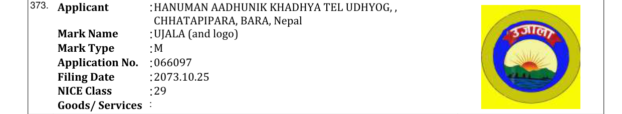 Original bulletin entry for UJALA (and logo)