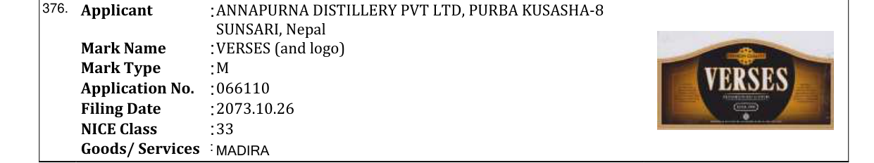Original bulletin entry for VERSES (and logo)
