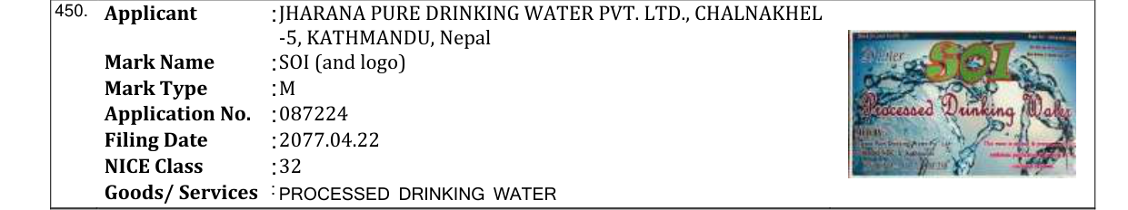 Original bulletin entry for AQUA BROTHER (and logo)