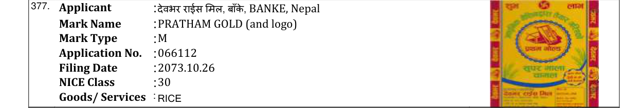 Original bulletin entry for PRATHAM GOLD (and logo)