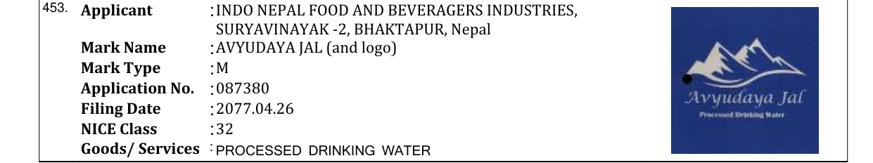 Original bulletin entry for YETI BLACK (and logo)