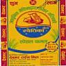 SWEETIKA GOLD (and logo) trademark logo