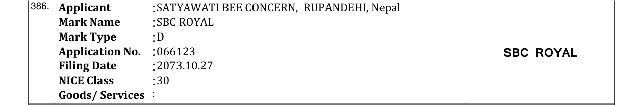 Original bulletin entry for SBC ROYAL