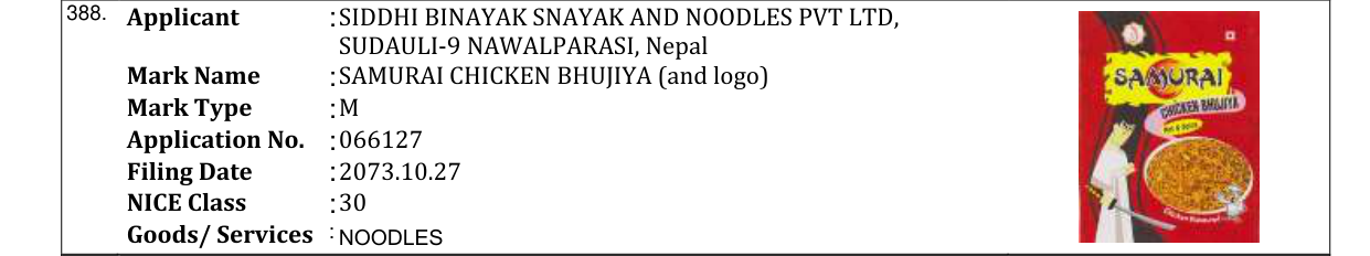 Original bulletin entry for SAMURAI CHICKEN BHUJIYA (and logo)
