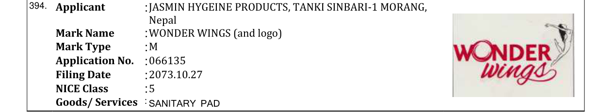 Original bulletin entry for WONDER WINGS (and logo)
