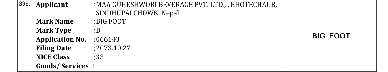 Original bulletin entry for BIG FOOT
