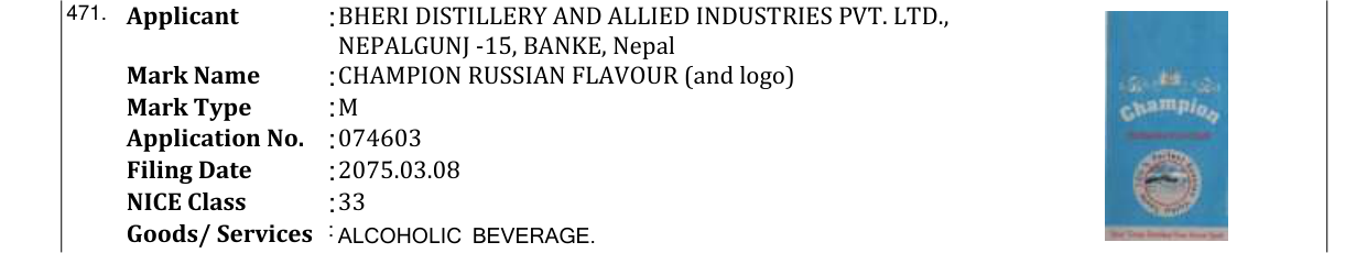 Original bulletin entry for CHAMPION RUSSIAN FLAVOUR (and logo)