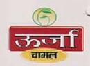 URJA (DEVNAGARI) (and logo) trademark logo
