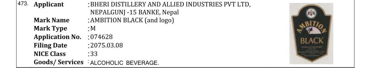 Original bulletin entry for RED KING APPLE FLAVOUR (and logo)