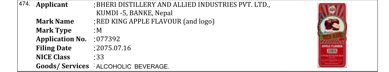 Original bulletin entry for FREEDOM PREMIUM (and logo)