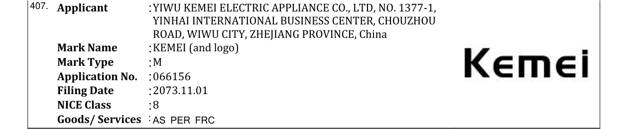 Original bulletin entry for KEMEI (and logo)