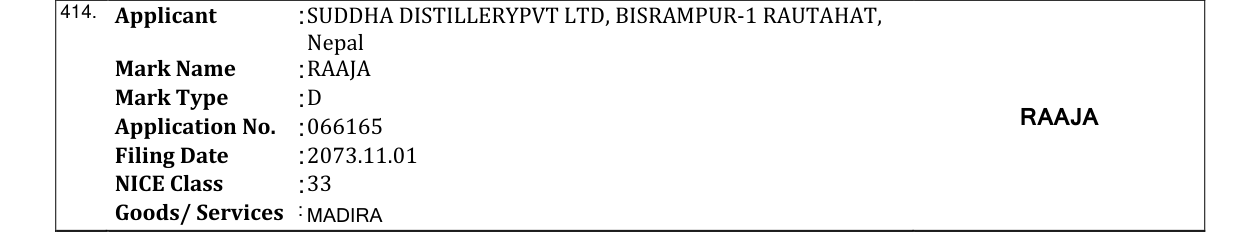 Original bulletin entry for RAAJA