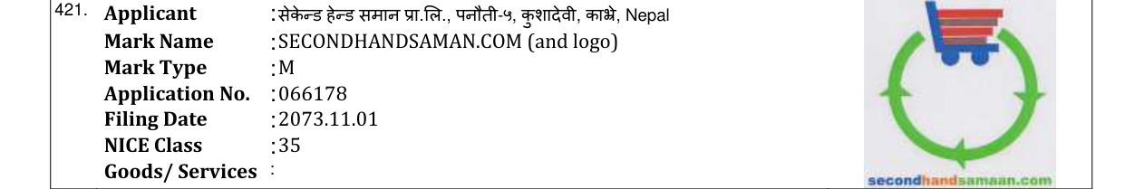 Original bulletin entry for SECONDHANDSAMAN.COM (and logo)