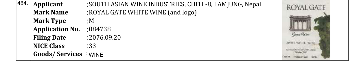 Original bulletin entry for ROYAL GATE RED WINE (and logo)