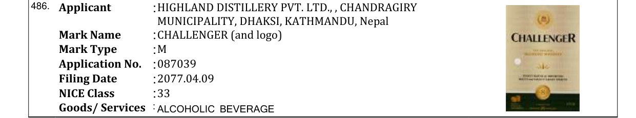 Original bulletin entry for NAGIN (and logo)