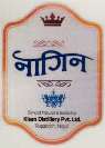 Gagan (and logo) trademark logo