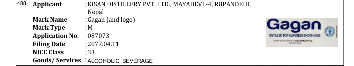 Original bulletin entry for CLAP LITCHI FLAVOUR (and logo)